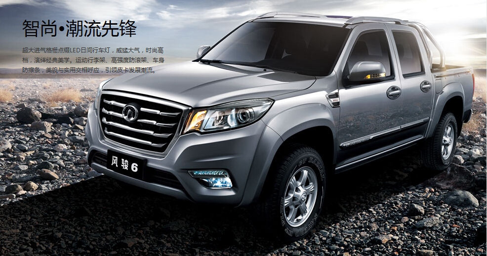 主題：風駿6 日期：2014-07-18